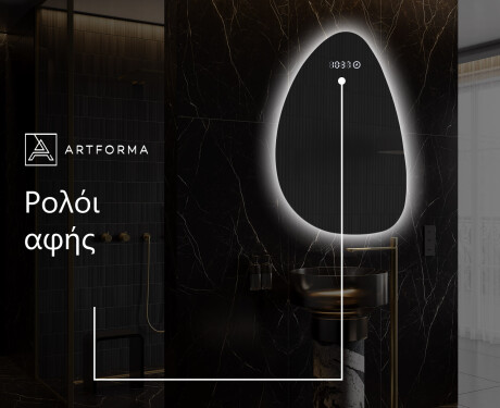 Ακανονιστοσ καθρεπτησ τοιχου μοντερνοι D221 #7