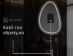 Ακανονιστοσ καθρεπτησ τοιχου μοντερνοι D221 #8