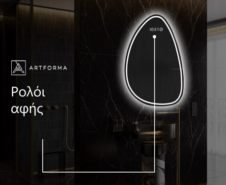 Κανονικοί Μοντερνοι διακοσμητικοι καθρέφτεσ τοίχου B223 #7