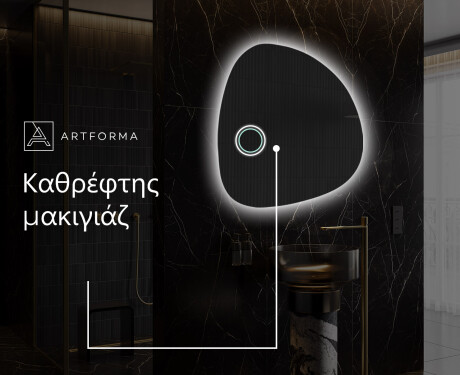Ακανονιστοσ καθρεπτησ τοιχου μοντερνοι EG221 #5