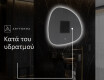 Ακανονιστοσ καθρεπτησ τοιχου μοντερνοι EG221 #9