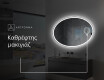 Φωτιζόμενος Καθρεπτης LED L227 #6