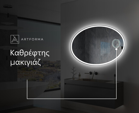 Φωτιζόμενος Καθρεπτης LED L227 #6
