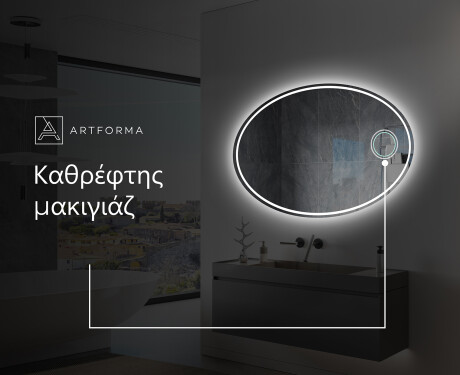 Φωτιζόμενος Καθρεπτης LED L228 #5