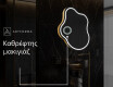 Ακανονιστοσ καθρεπτησ τοιχου μοντερνοι EM223 #6