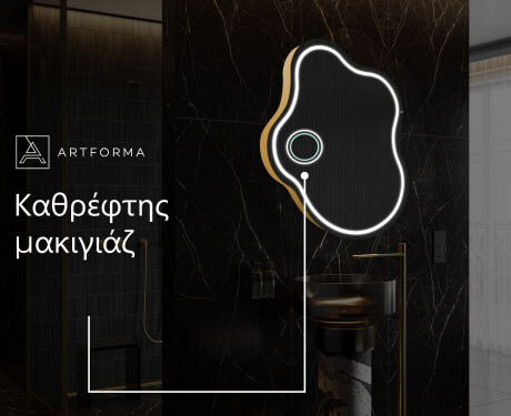 Ακανονιστοσ καθρεπτησ τοιχου μοντερνοι EM223 #6