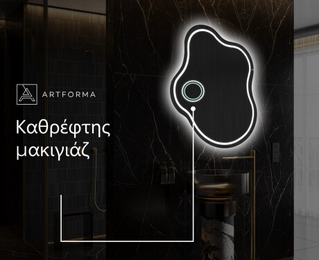 Ακανονιστοσ καθρεπτησ τοιχου μοντερνοι EM223 #5