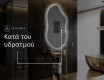 Ακανονιστοσ καθρεπτησ τοιχου μοντερνοι F221 #8