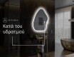 Ακανονιστοσ καθρεπτησ τοιχου μοντερνοι G222 #8