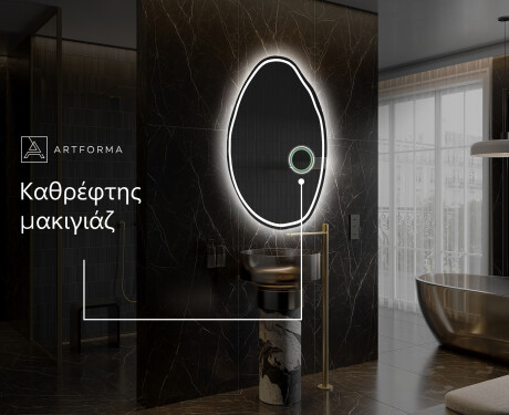 Ακανονιστοσ καθρεπτησ τοιχου μοντερνοι U223 #5