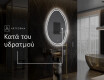 Ακανονιστοσ καθρεπτησ τοιχου μοντερνοι U223 #9