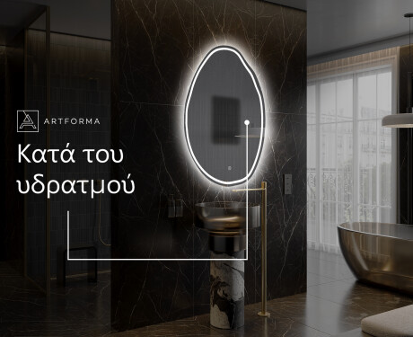 Ακανονιστοσ καθρεπτησ τοιχου μοντερνοι U223 #9