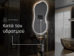 Κανονικοί Μοντερνοι διακοσμητικοι καθρέφτεσ τοίχου K221 #8
