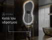 Κανονικοί Μοντερνοι διακοσμητικοι καθρέφτεσ τοίχου K223 #8