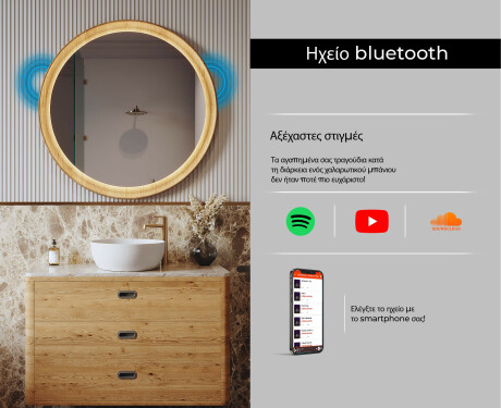 Καθρέφτης σε ξύλινη κορνίζα με LED φωτισμό #7