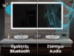 Φωτιζόμενος Καθρεπτης LED L01 #5