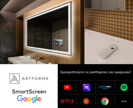 Φωτιζόμενος Καθρεπτης LED L01 #4