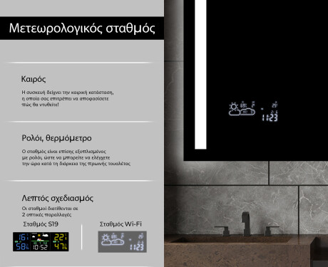 Φωτιζόμενος Καθρεπτης LED L02 #5