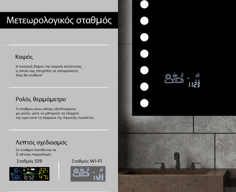 Φωτιζόμενος Καθρεπτης LED L06 #5