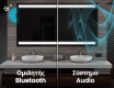 Φωτιζόμενος Καθρεπτης LED L09 #5