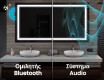 Φωτιζόμενος Καθρεπτης LED L15 #5