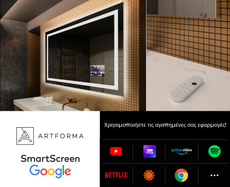 Φωτιζόμενος Καθρεπτης LED L15 #4