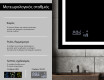 Φωτιζόμενος Καθρεπτης LED L15 #5