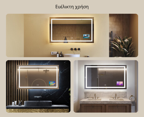 Φωτιζόμενος Καθρεπτης LED L15 120x80cm - SmartScreen, DualColor, Θερμαινόμενη μεμβράνη #2