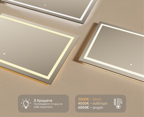 Φωτιζόμενος Καθρεπτης LED L15 120x80cm - SmartScreen, DualColor, Θερμαινόμενη μεμβράνη #5