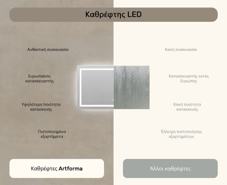 Φωτιζόμενος Καθρεπτης LED L15 120x80cm - SmartScreen, DualColor, Θερμαινόμενη μεμβράνη #7