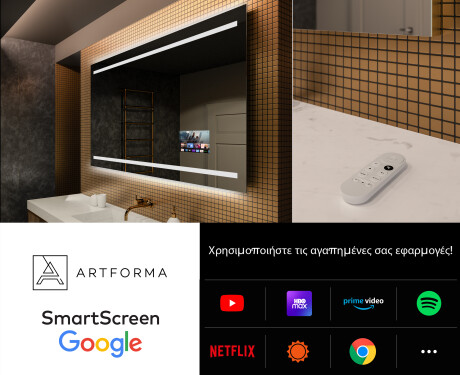Φωτιζόμενος Καθρεπτης LED L23 #4