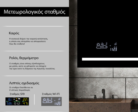 Φωτιζόμενος Καθρεπτης LED L23 #5
