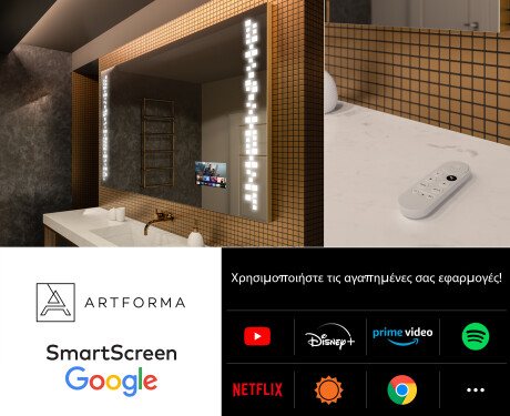 Φωτιζόμενος Καθρεπτης LED L38 #8