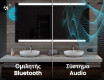 Φωτιζόμενος Καθρεπτης LED L47 #5