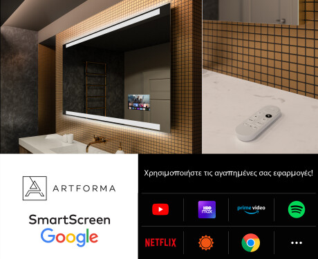 Φωτιζόμενος Καθρεπτης LED L47 #4