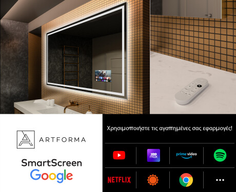 Φωτιζόμενος Καθρεπτης LED L49 #4