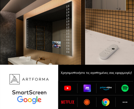 Φωτιζόμενος Καθρεπτης LED L55 #4