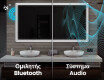 Φωτιζόμενος Καθρεπτης LED L57 #5