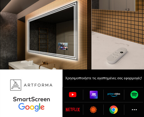 Φωτιζόμενος Καθρεπτης LED L57 #4