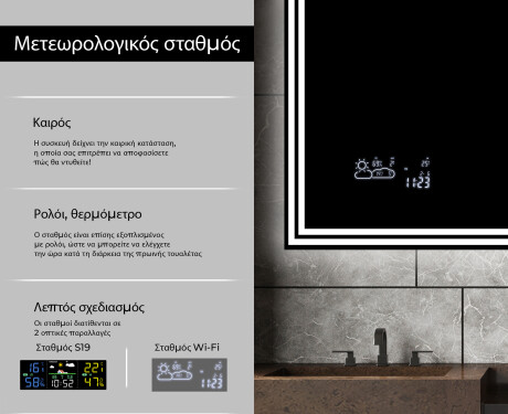 Φωτιζόμενος Καθρεπτης LED L57 #5