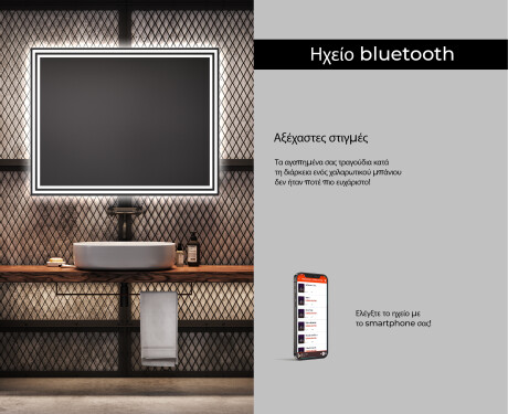 Φωτιζόμενος Καθρεπτης LED L57 #6