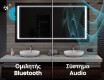 Φωτιζόμενος Καθρεπτης LED L61 #5