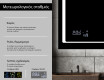 Φωτιζόμενος Καθρεπτης LED L61 #5