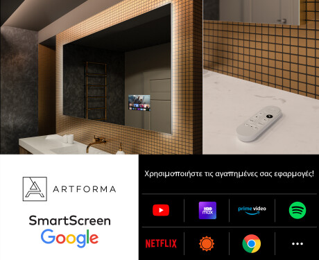 Φωτιζόμενος Καθρεπτης LED L62 #4