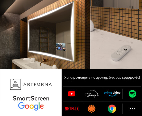 Φωτιζόμενος Καθρεπτης LED L77 #8