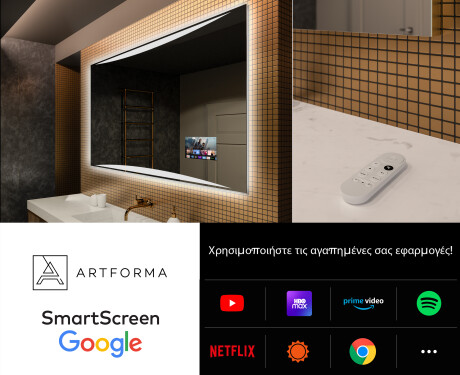 Φωτιζόμενος Καθρεπτης LED L78 #4