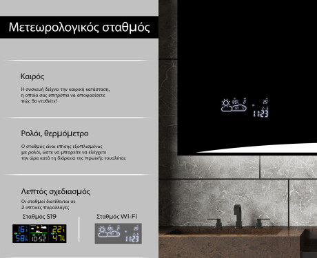 Φωτιζόμενος Καθρεπτης LED L78 #5