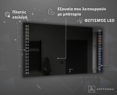 Φωτιζόμενος Καθρέφτης Με Μπαταρία LED L55 #4