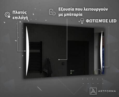 Φωτιζόμενος Καθρέφτης Με Μπαταρία LED L135 #4