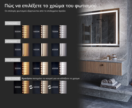 Φωτιζόμενος Kαθρεφτης LED - SlimLine L57 #6